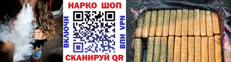 Купить наркоту Артём Alpha-PVP Гашиш Марихуана КОКАИН