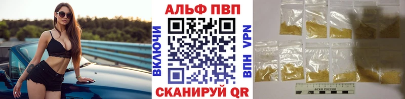 omg tor  Артём  Alpha-PVP крисы CK 