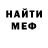 АМФЕТАМИН VHQ Anna Bakhmutskaya
