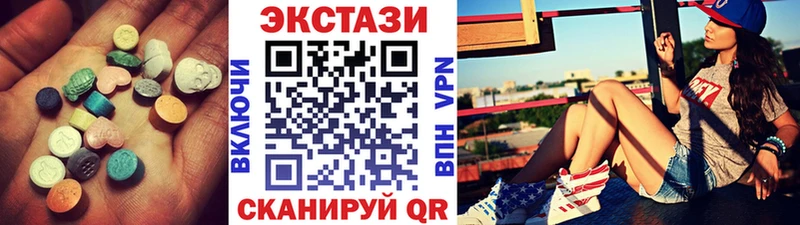 сколько стоит  Артём  Экстази XTC 