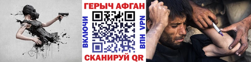 omg онион  Артём  Героин хмурый 