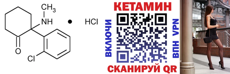 наркошоп  Артём  Кетамин VHQ 