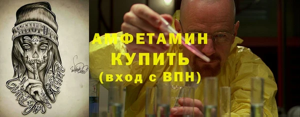 стаф Армянск