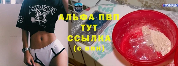 стаф Армянск