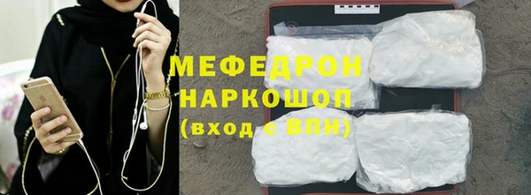 стаф Армянск