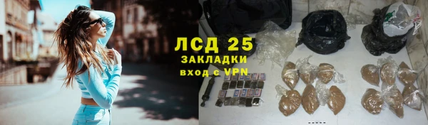 мяу мяу кристалл Киреевск
