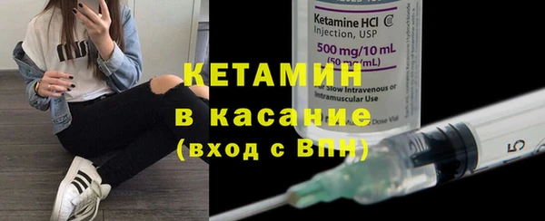стаф Армянск