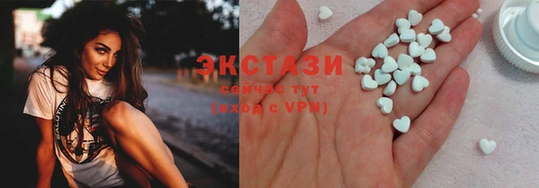 стаф Армянск