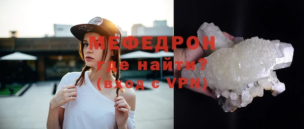 винт Елизово