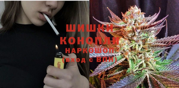 МДМА Балахна