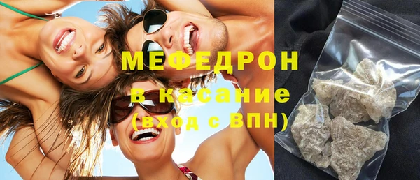 стаф Армянск