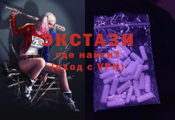 МДМА Балахна