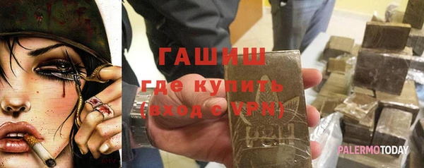 стаф Армянск
