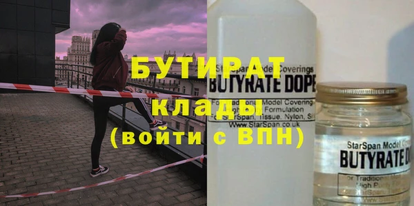 МДМА Балахна