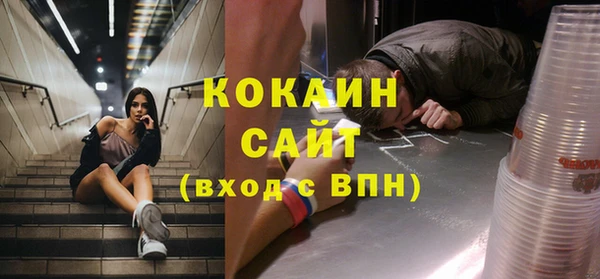 МДМА Балахна