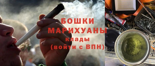 стаф Армянск