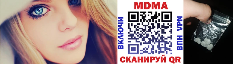 MDMA VHQ darknet состав Артём магазин продажи