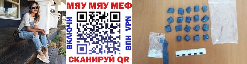 Меф mephedrone  hydra рабочий сайт  Артём 