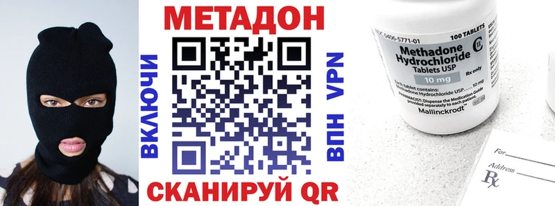 блэк спрут ссылка  где найти наркотики  Артём  Метадон VHQ 