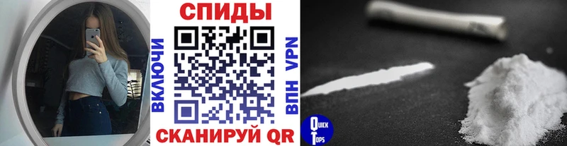продажа наркотиков  Артём  Метамфетамин винт 