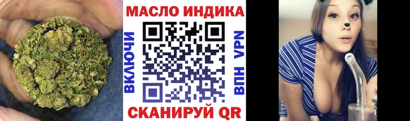 Дистиллят ТГК жижа  mega рабочий сайт  Артём 