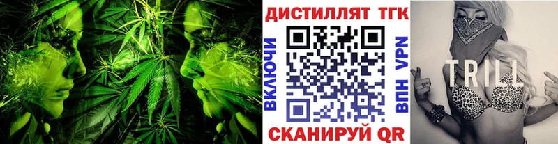 ТГК жижа Артём