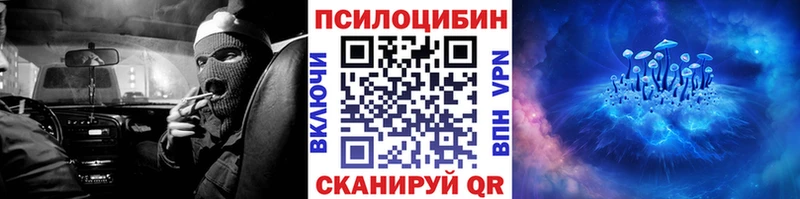 Псилоцибиновые грибы GOLDEN TEACHER Артём