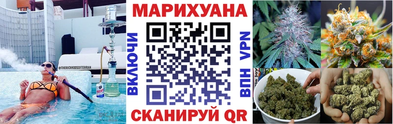 МАРИХУАНА план  МЕГА ТОР  Артём  как найти наркотики 